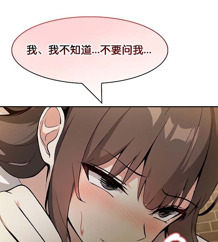 《被召喚到異世界，然後成為半龍騎士長》漫画 第19話