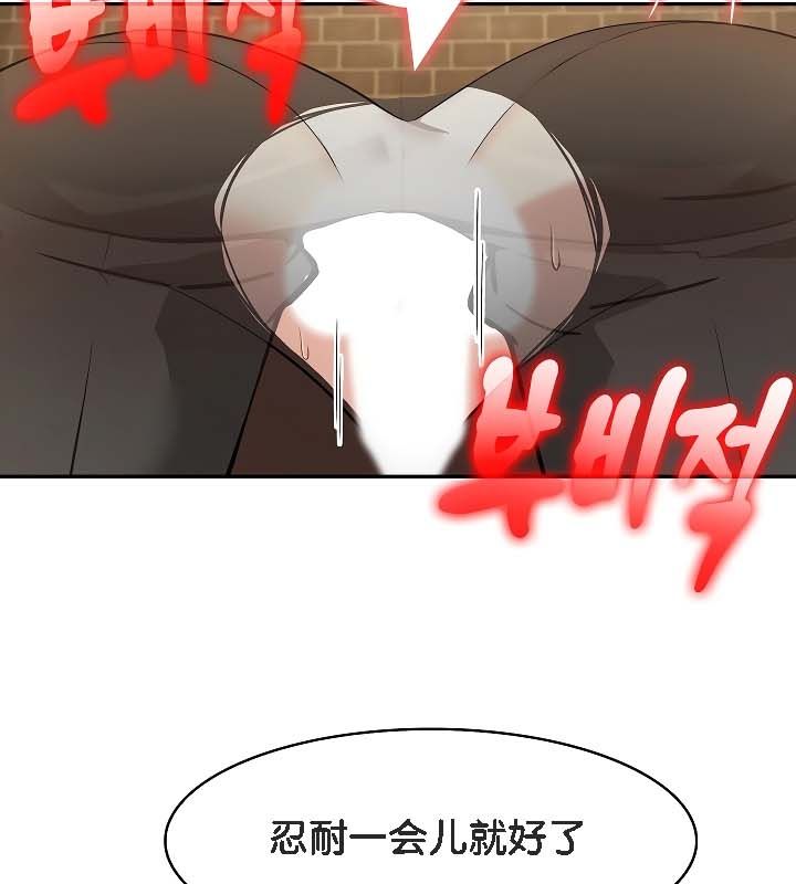 《被召喚到異世界，然後成為半龍騎士長》漫画 第19話