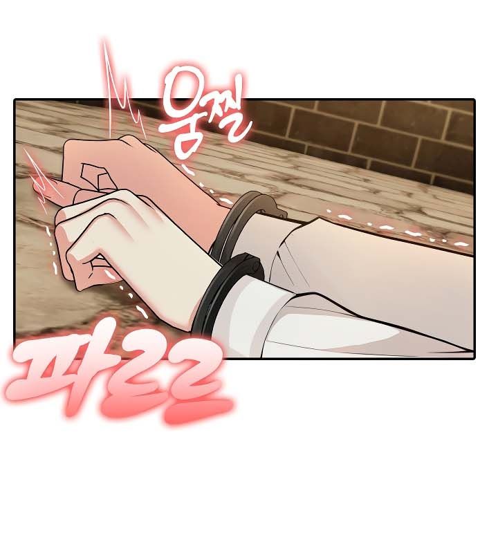 《被召喚到異世界，然後成為半龍騎士長》漫画 第19話