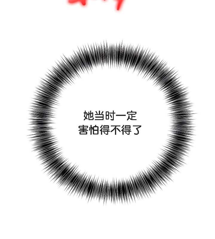 《被召喚到異世界，然後成為半龍騎士長》漫画 第19話
