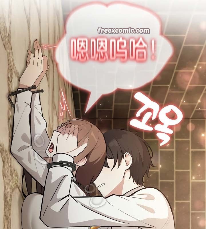 《被召喚到異世界，然後成為半龍騎士長》漫画 第19話