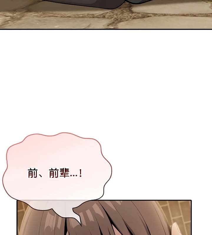 《被召喚到異世界，然後成為半龍騎士長》漫画 第19話