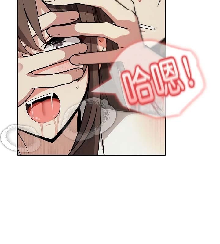 《被召喚到異世界，然後成為半龍騎士長》漫画 第20話
