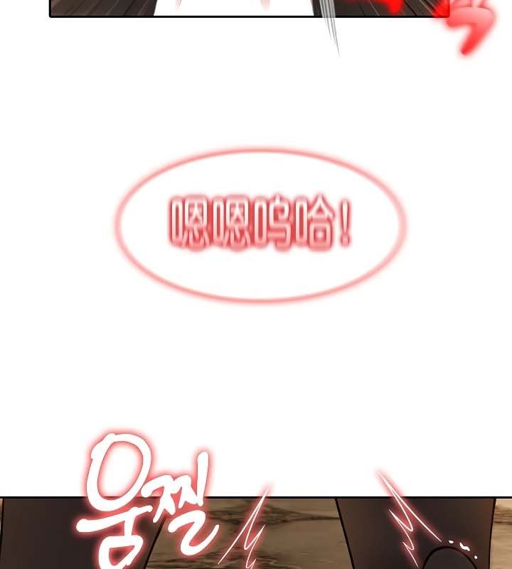 《被召喚到異世界，然後成為半龍騎士長》漫画 第20話