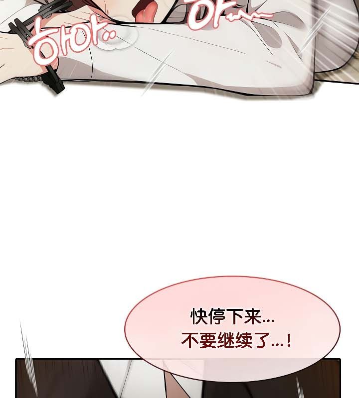 《被召喚到異世界，然後成為半龍騎士長》漫画 第20話