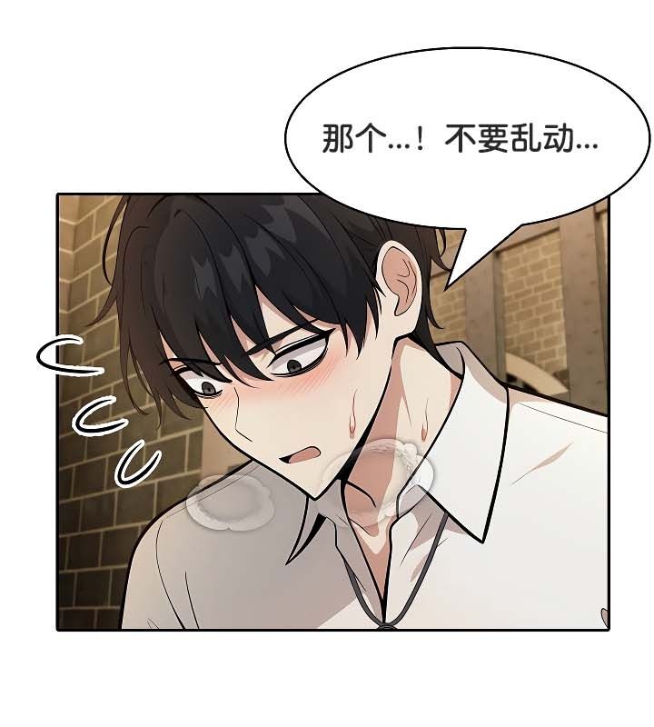 《被召喚到異世界，然後成為半龍騎士長》漫画 第20話