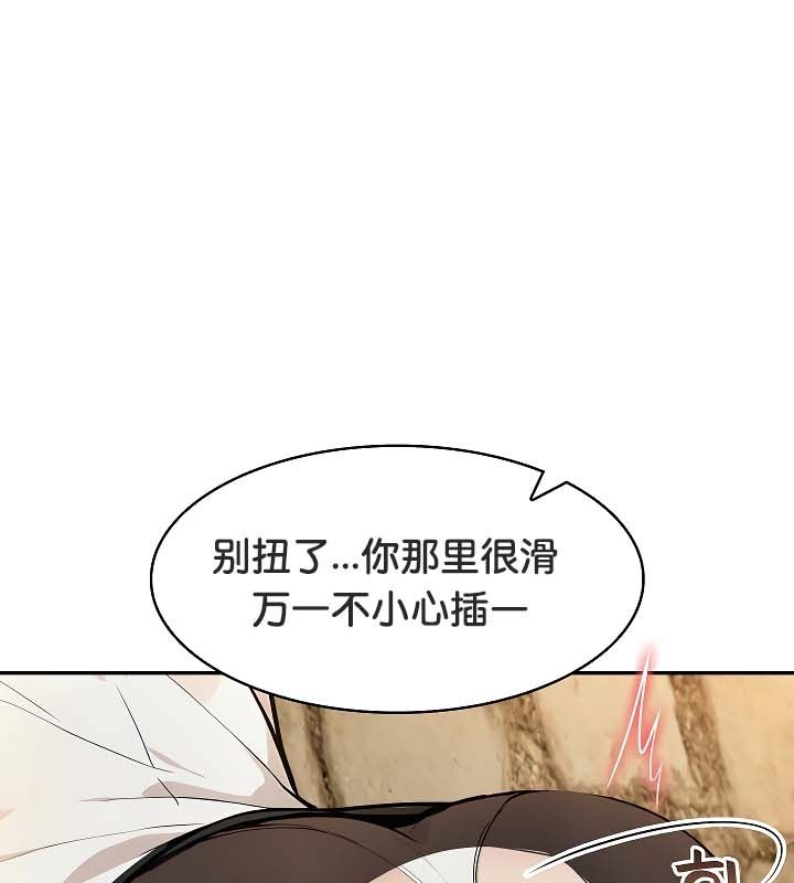 《被召喚到異世界，然後成為半龍騎士長》漫画 第20話