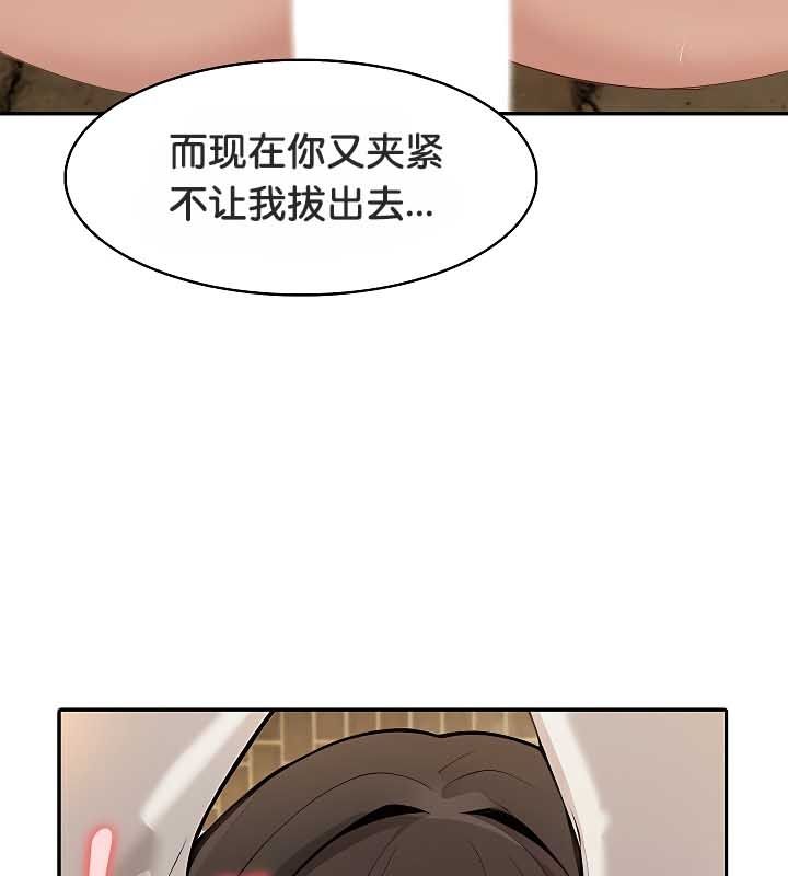 《被召喚到異世界，然後成為半龍騎士長》漫画 第20話