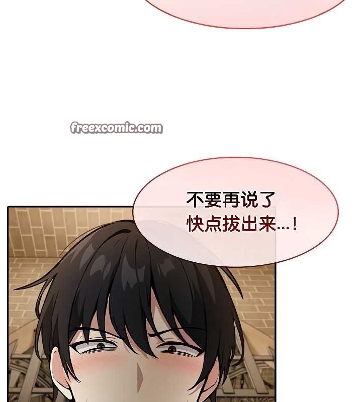 《被召喚到異世界，然後成為半龍騎士長》漫画 第20話