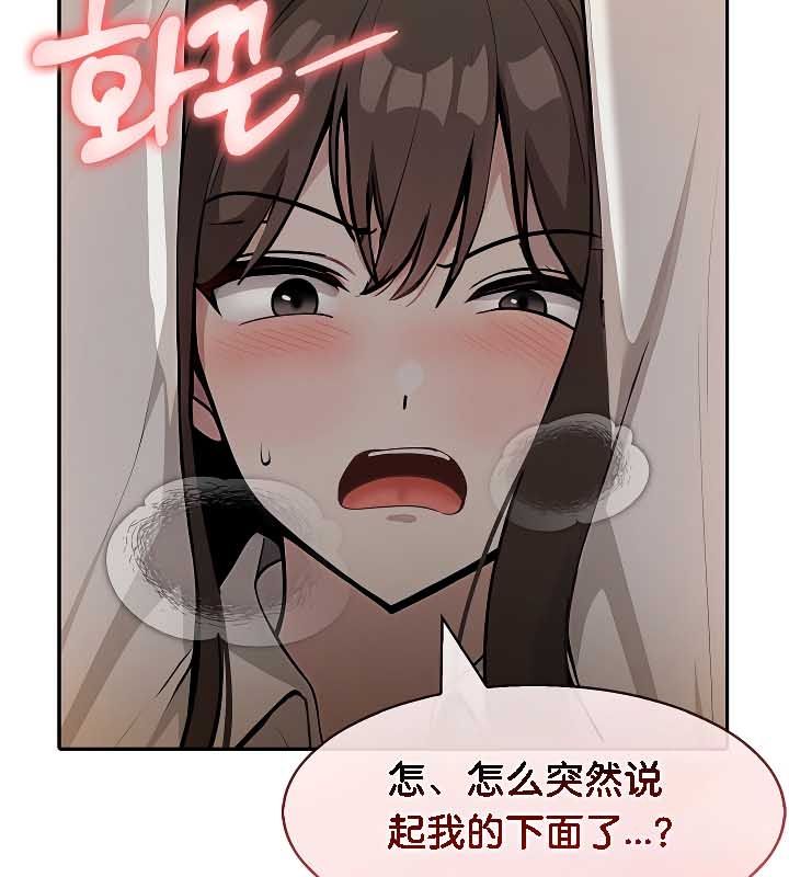 《被召喚到異世界，然後成為半龍騎士長》漫画 第20話