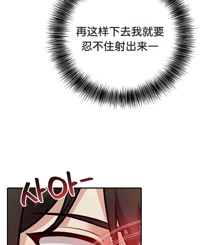 《被召喚到異世界，然後成為半龍騎士長》漫画 第20話