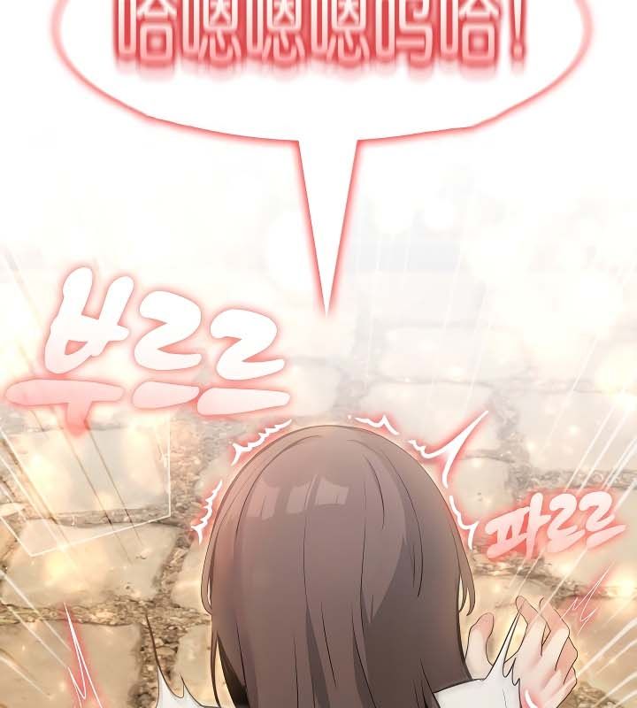 《被召喚到異世界，然後成為半龍騎士長》漫画 第20話