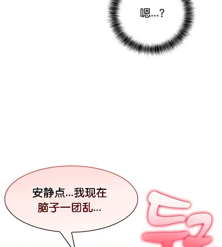 《被召喚到異世界，然後成為半龍騎士長》漫画 第20話