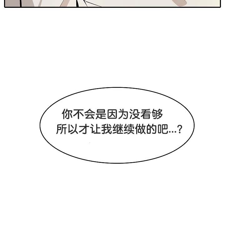 《被召喚到異世界，然後成為半龍騎士長》漫画 第20話