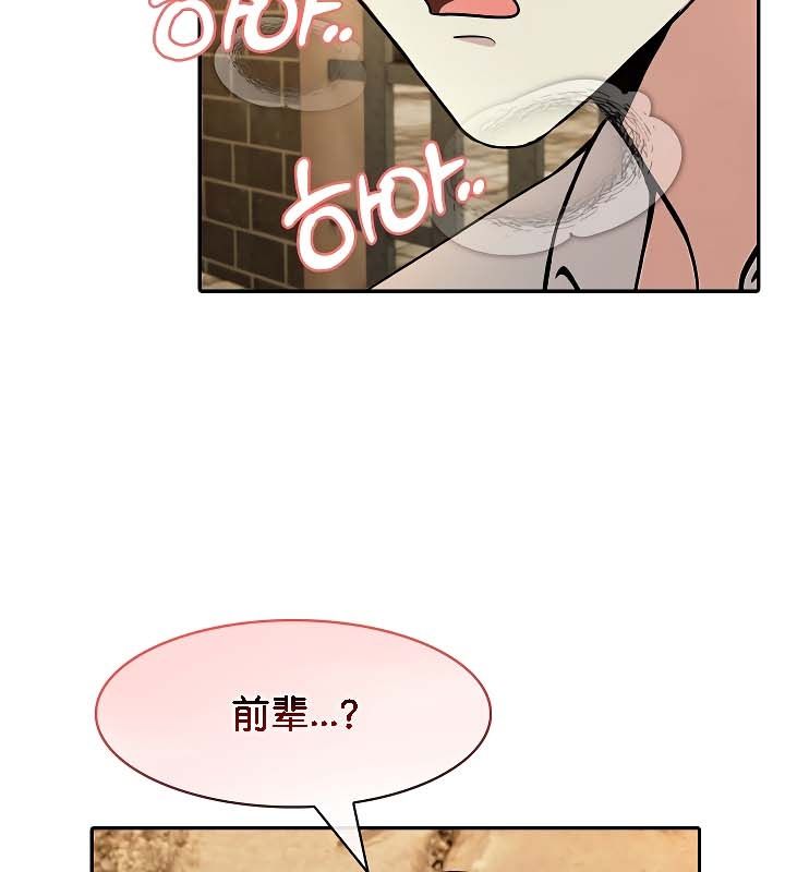 《被召喚到異世界，然後成為半龍騎士長》漫画 第20話
