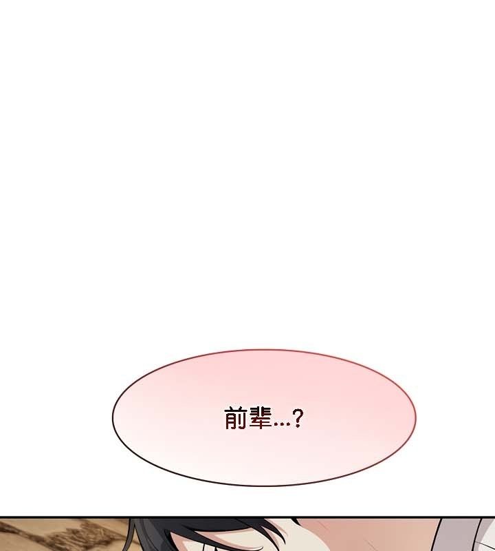 《被召喚到異世界，然後成為半龍騎士長》漫画 第21話