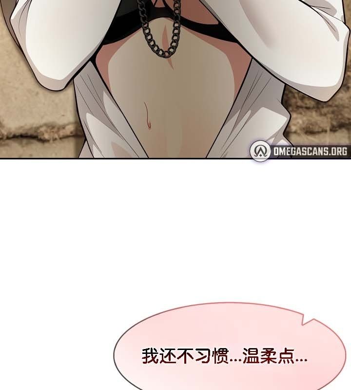 《被召喚到異世界，然後成為半龍騎士長》漫画 第21話