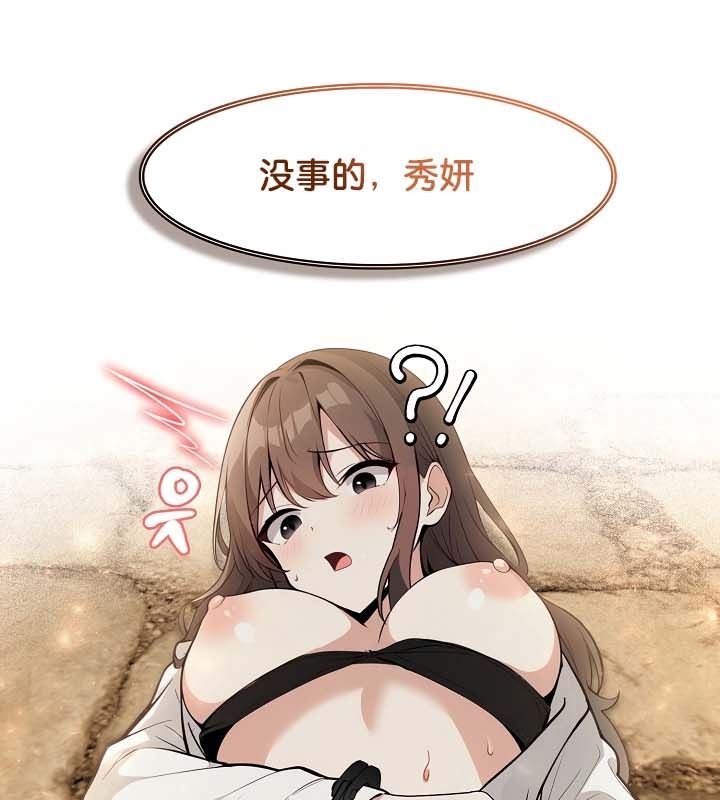 《被召喚到異世界，然後成為半龍騎士長》漫画 第21話