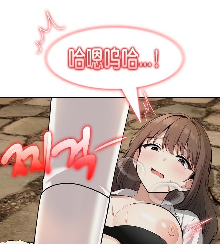 《被召喚到異世界，然後成為半龍騎士長》漫画 第21話