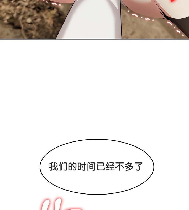 《被召喚到異世界，然後成為半龍騎士長》漫画 第21話