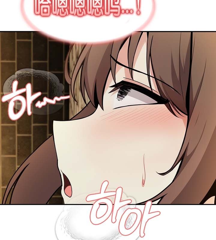 《被召喚到異世界，然後成為半龍騎士長》漫画 第21話