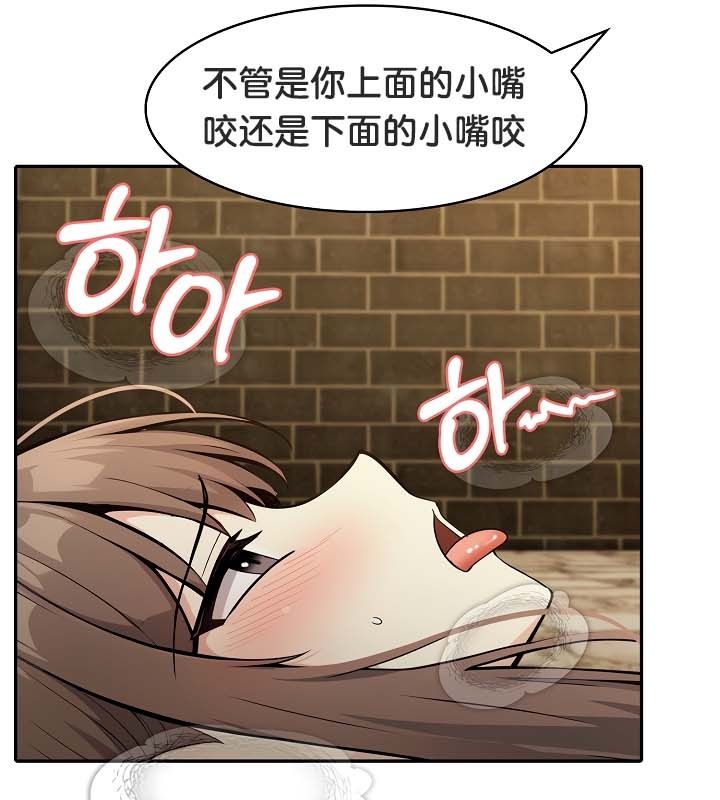 《被召喚到異世界，然後成為半龍騎士長》漫画 第21話