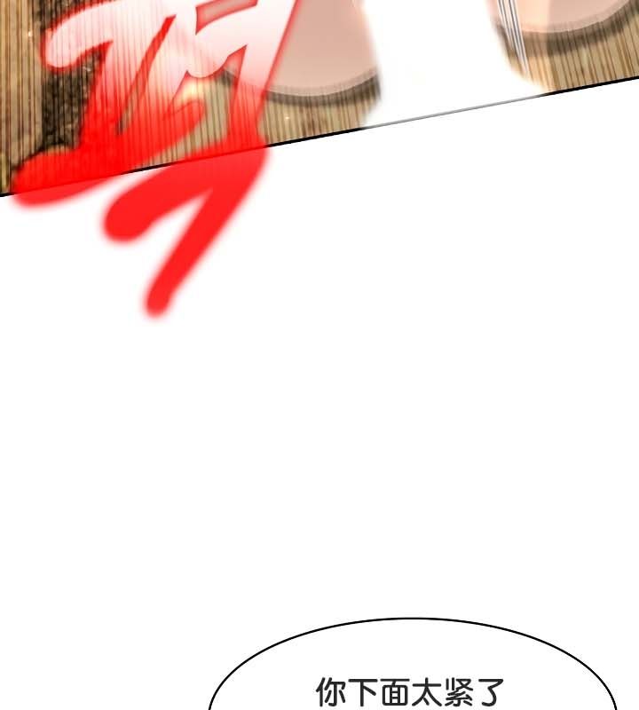 《被召喚到異世界，然後成為半龍騎士長》漫画 第21話