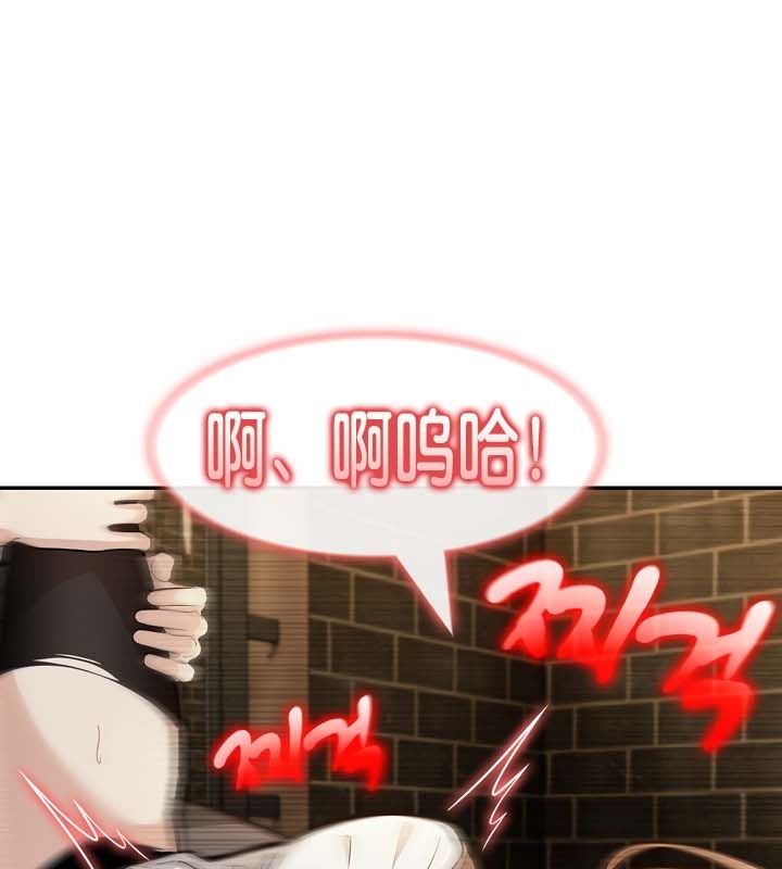 《被召喚到異世界，然後成為半龍騎士長》漫画 第21話