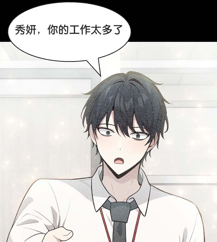 《被召喚到異世界，然後成為半龍騎士長》漫画 第21話