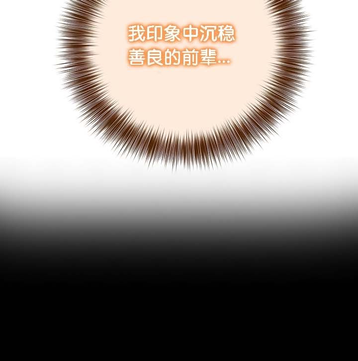 《被召喚到異世界，然後成為半龍騎士長》漫画 第21話