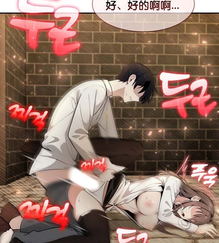 《被召喚到異世界，然後成為半龍騎士長》漫画 第21話