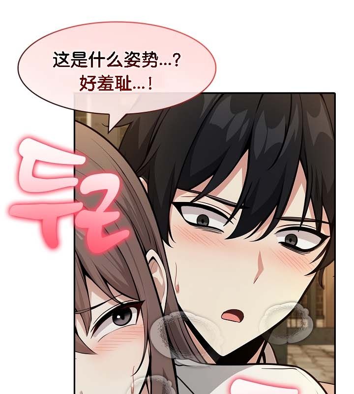 《被召喚到異世界，然後成為半龍騎士長》漫画 第21話