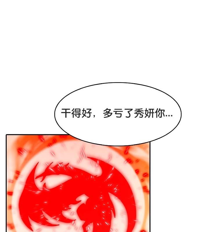 《被召喚到異世界，然後成為半龍騎士長》漫画 第21話