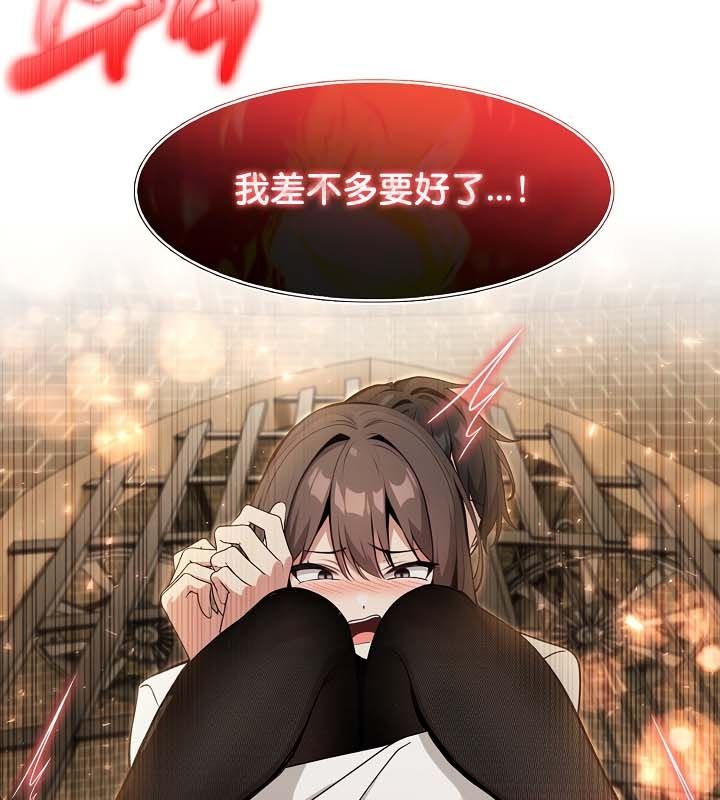 《被召喚到異世界，然後成為半龍騎士長》漫画 第21話