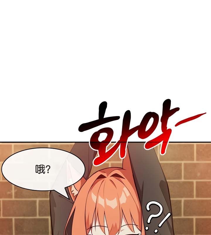 《被召喚到異世界，然後成為半龍騎士長》漫画 第21話
