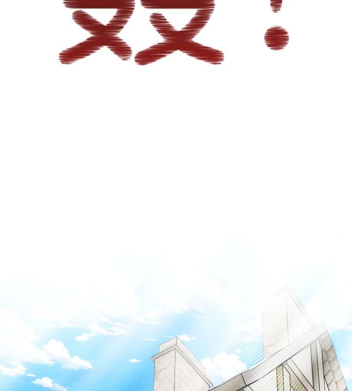《被召喚到異世界，然後成為半龍騎士長》漫画 第21話