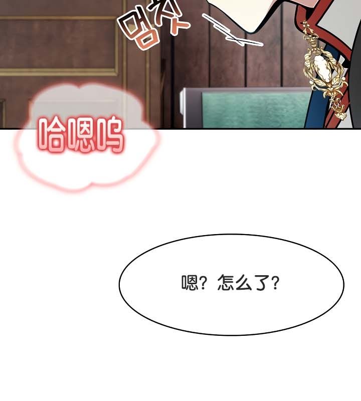 《被召喚到異世界，然後成為半龍騎士長》漫画 第21話