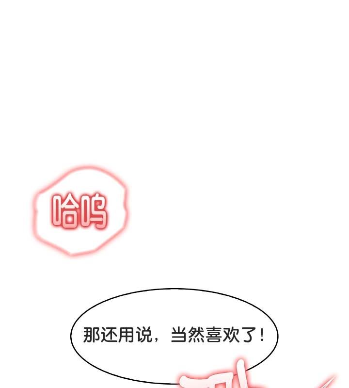 《被召喚到異世界，然後成為半龍騎士長》漫画 第21話