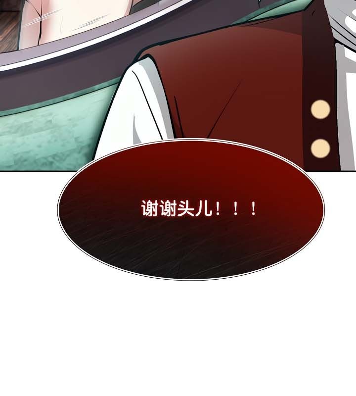 《被召喚到異世界，然後成為半龍騎士長》漫画 第21話