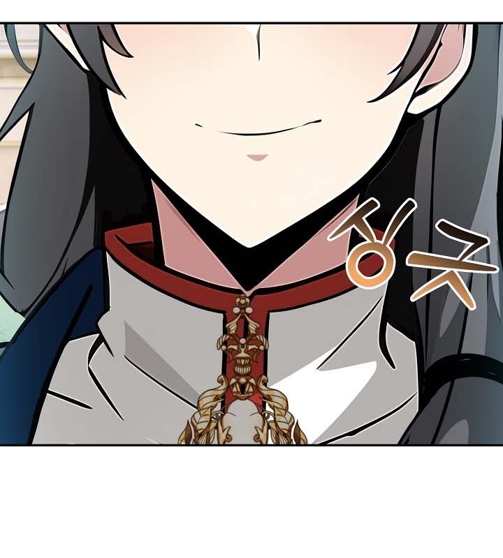 《被召喚到異世界，然後成為半龍騎士長》漫画 第21話