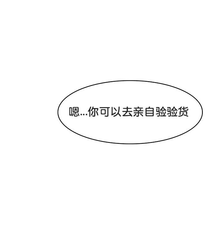 《被召喚到異世界，然後成為半龍騎士長》漫画 第21話