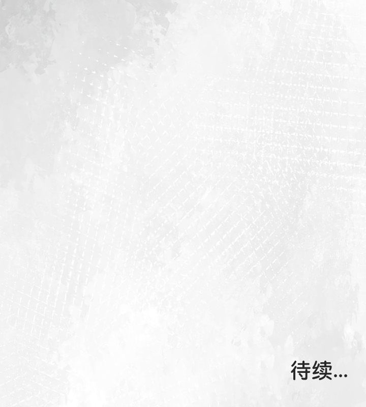 《被召喚到異世界，然後成為半龍騎士長》漫画 第21話