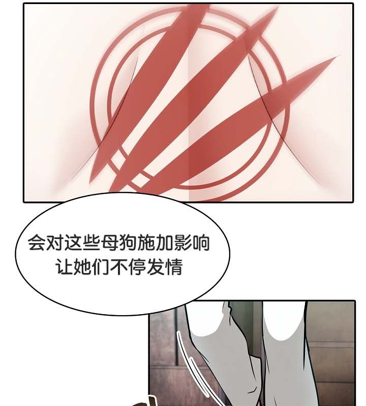 《被召喚到異世界，然後成為半龍騎士長》漫画 第22話