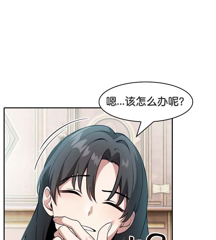 《被召喚到異世界，然後成為半龍騎士長》漫画 第22話