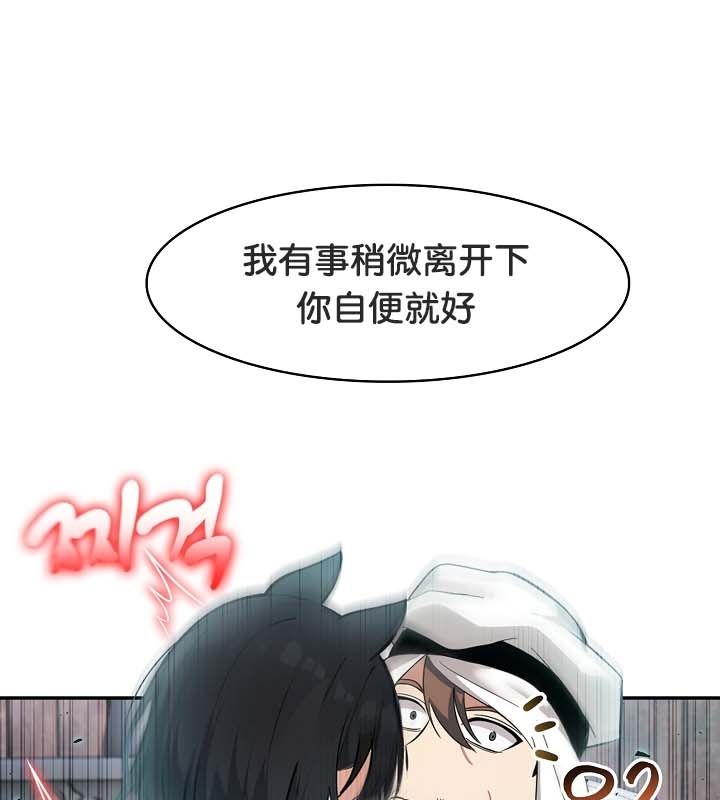 《被召喚到異世界，然後成為半龍騎士長》漫画 第22話