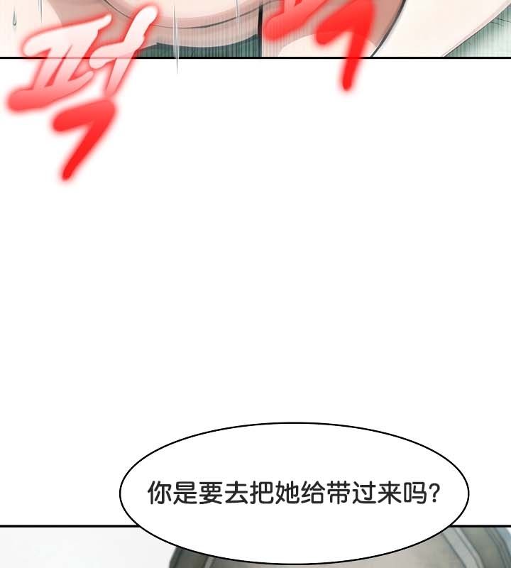 《被召喚到異世界，然後成為半龍騎士長》漫画 第22話