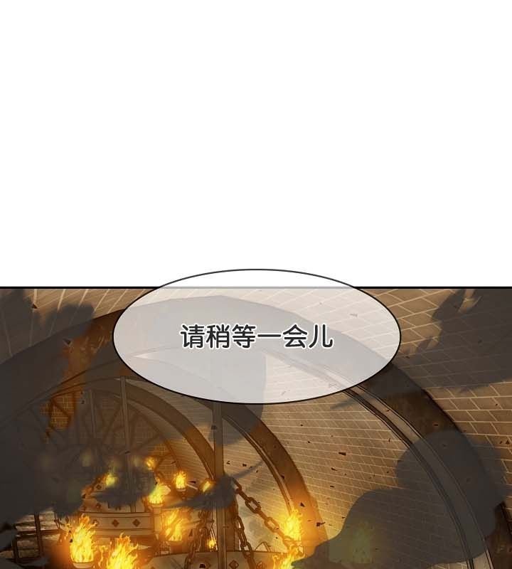 《被召喚到異世界，然後成為半龍騎士長》漫画 第22話