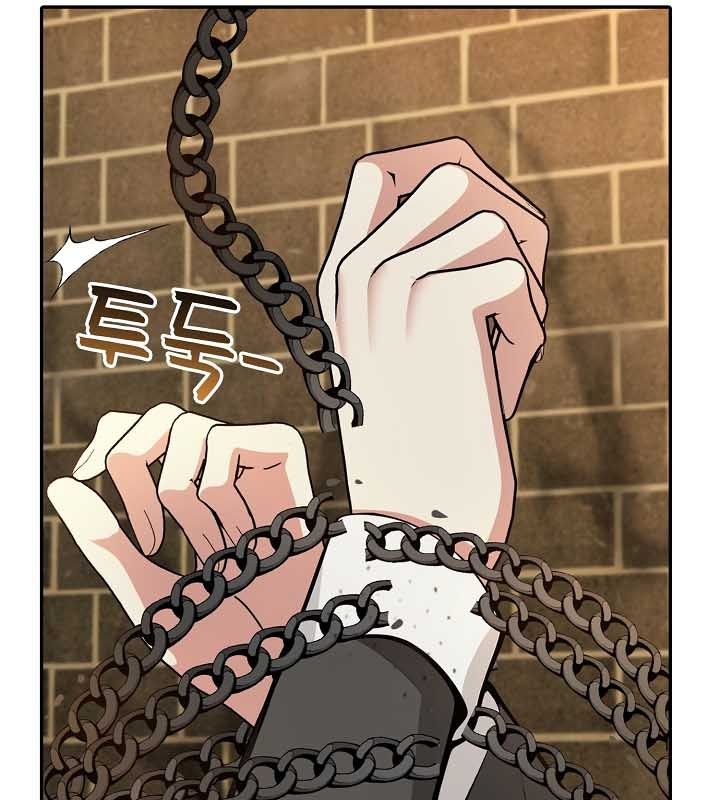《被召喚到異世界，然後成為半龍騎士長》漫画 第22話
