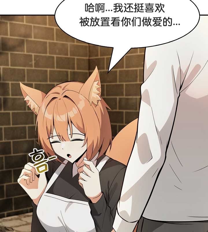 《被召喚到異世界，然後成為半龍騎士長》漫画 第22話