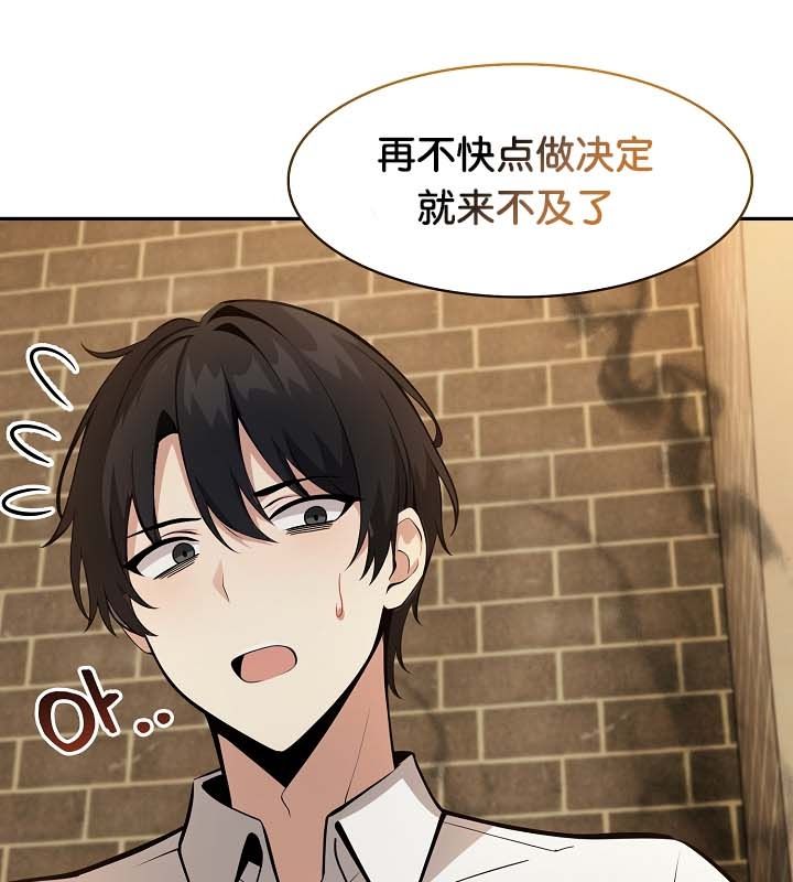 《被召喚到異世界，然後成為半龍騎士長》漫画 第22話